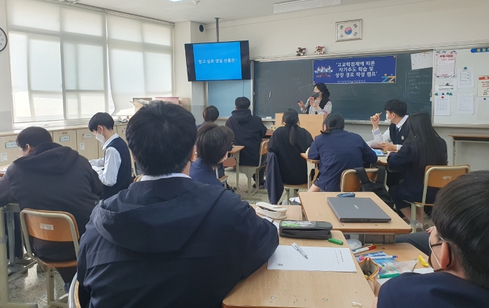 자기주도학습 및 성장경로 작성 캠프 운영