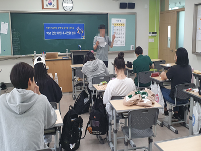 4개 학교 연합 대입 수시 캠프