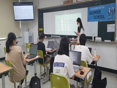 PRIDE SUMMER SCHOOL 프로그램 운영